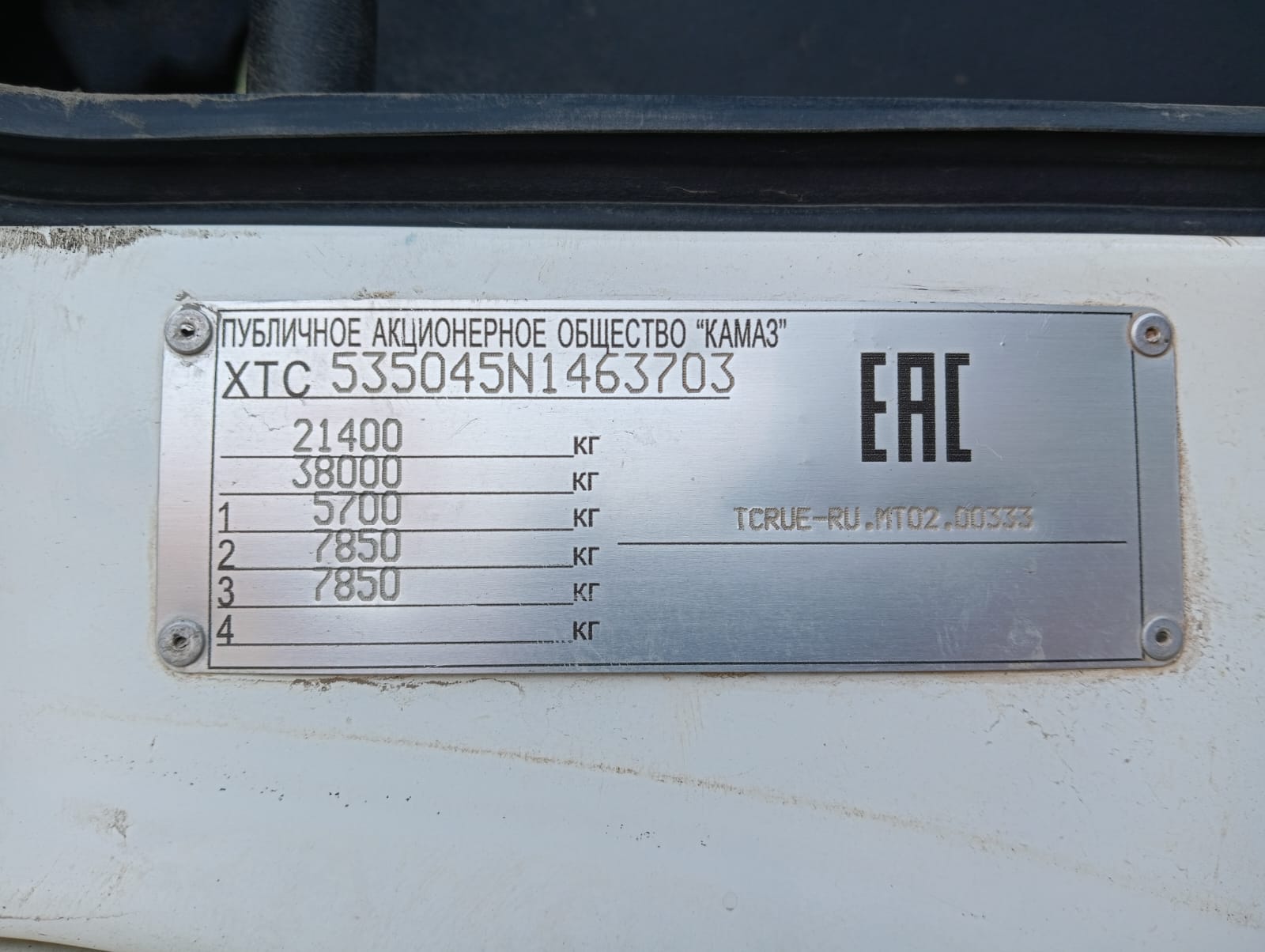 КамАЗ 53504 6x6 Седельный тягач 2022 г. - фото 20